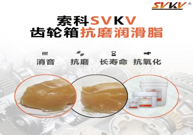 如何為電動麻將桌選擇齒輪箱抗磨潤滑脂？