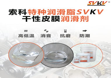 精密儀器對(duì)于潤(rùn)滑脂的選擇在于哪些因素？