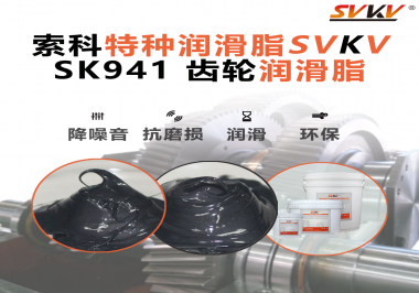 高扭矩不怕“燒”！電動(dòng)扳手齒輪箱潤(rùn)滑，用這一款就對(duì)了！
